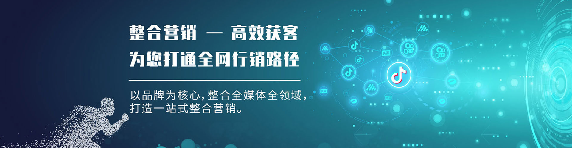 恭城百度网络推广