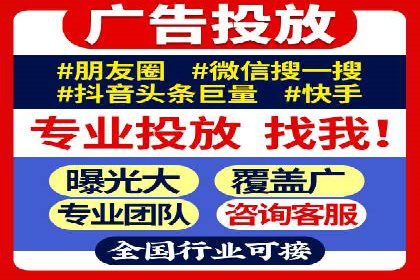 百度推广返点策略：案例解析与优化